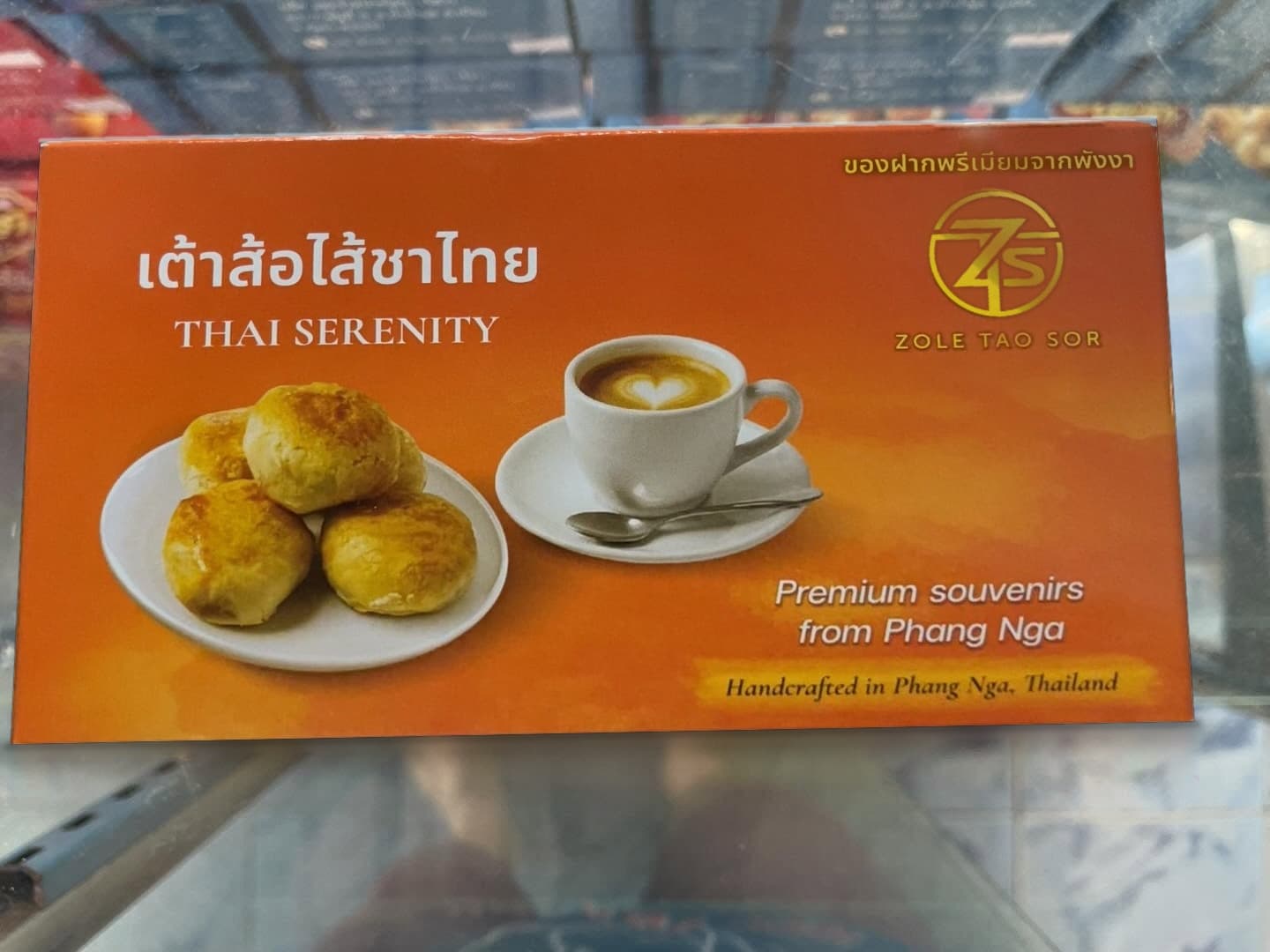 ภาพบรรจุภัณฑ์จริง เต้าส้อไส้ชาไทย